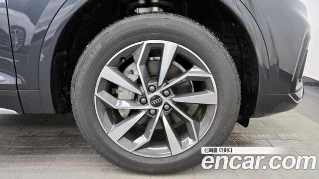 Audi Q5 45 TFSI Quattro