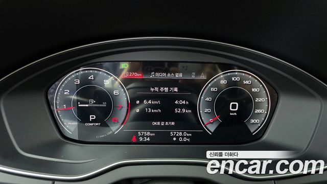 Audi Q5 45 TFSI Quattro