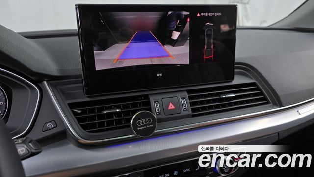 Audi Q5 45 TFSI Quattro