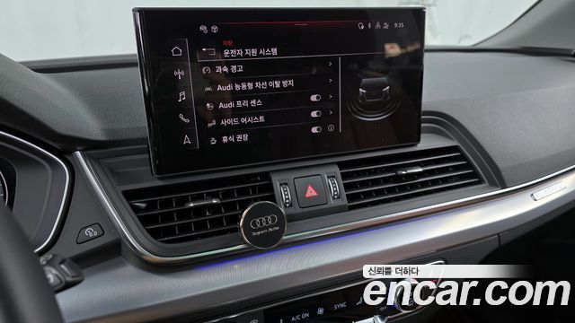 Audi Q5 45 TFSI Quattro