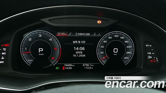 Audi Q7 45 TDI Quattro Premium
