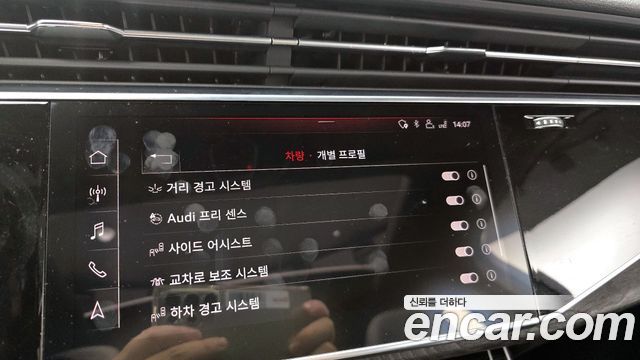 Audi Q7 45 TDI Quattro Premium