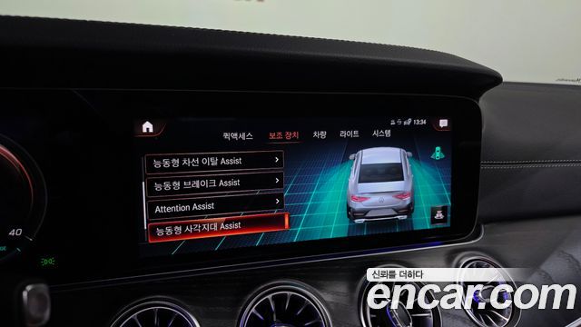 Mercedes-Benz CLS-Class CLS300d 4MATIC