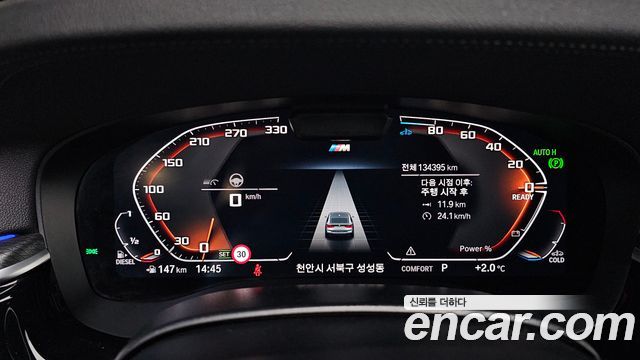 BMW Gran Turismo 620d M Sport