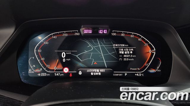 BMW X7 xDrive 40d M Sport 6STR