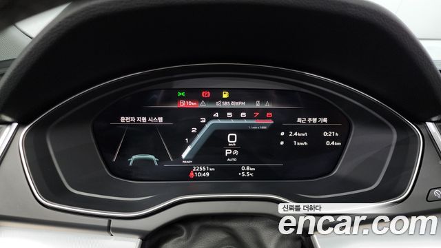 Audi Q5 45 TFSI Quattro