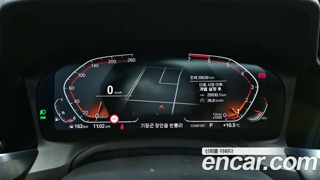 BMW 3-Series 320i M Sport