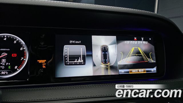 Mercedes-Benz S-Class S400L 4MATIC