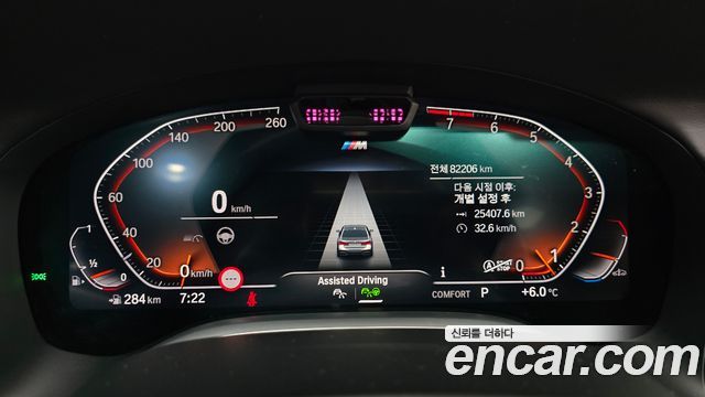 BMW 7-Series 740Li xDrive M Sport Package