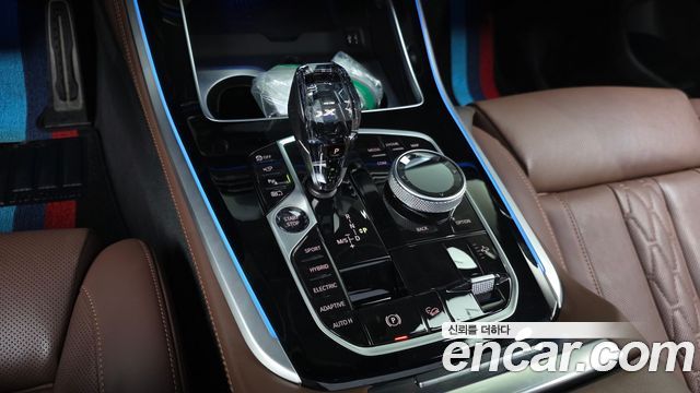 BMW X5 xDrive 45e M Sport