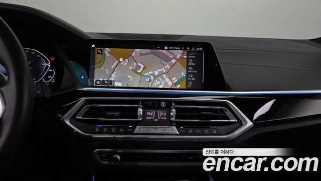BMW X5 xDrive 45e M Sport