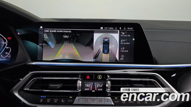 BMW X5 xDrive 45e M Sport