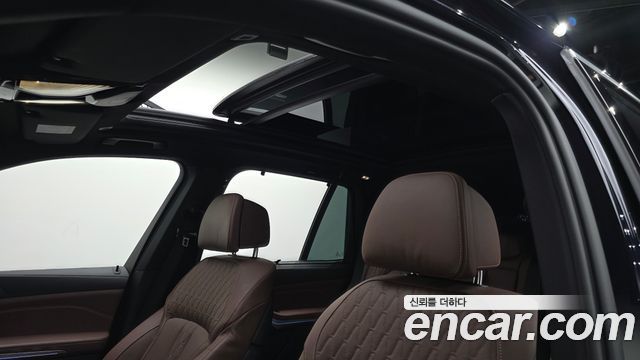 BMW X5 xDrive 45e M Sport