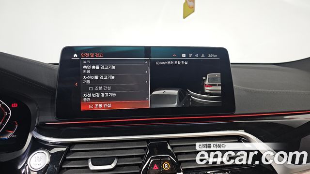 BMW Gran Turismo 630i xDrive World Premiere Edition