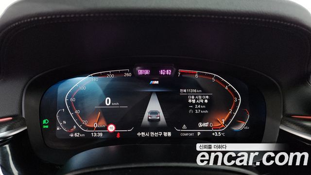 BMW 5-Series 520i M Sport
