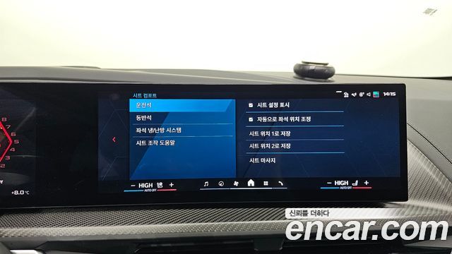 BMW XM 4.4