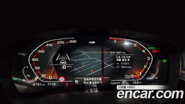 BMW 5-Series 520i M Sport