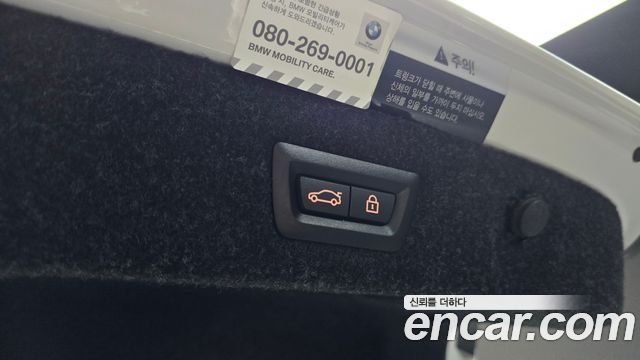 BMW 5-Series 520i M Sport