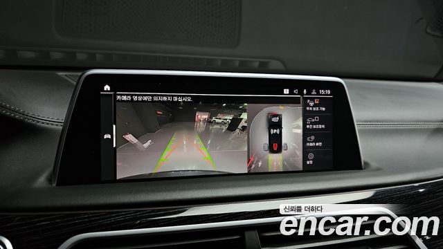 BMW 7-Series 730Ld xDrive M Sport
