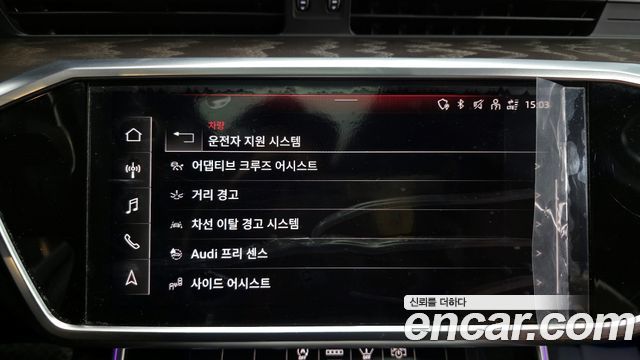 Audi A6 45 TFSI Premium