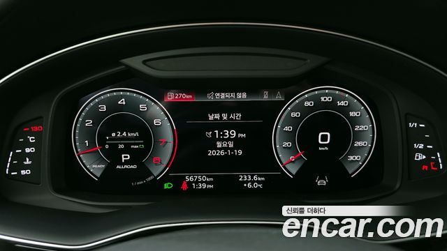 Audi Q7 55 TFSI Quattro Premium