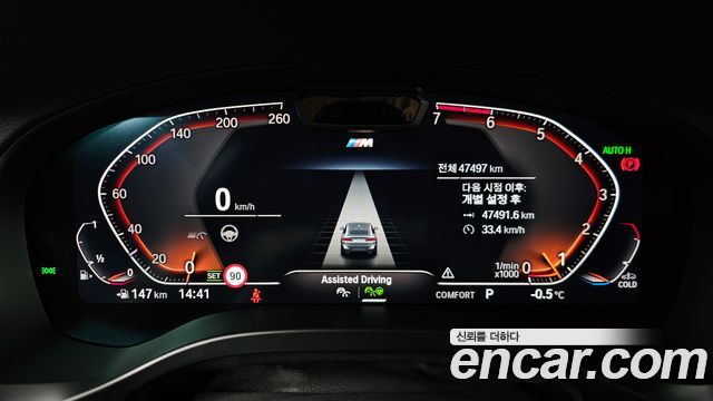 BMW X4 xDrive20i M Sport