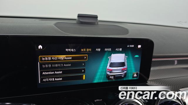 Mercedes-Benz GLB-Class GLB250 4MATIC