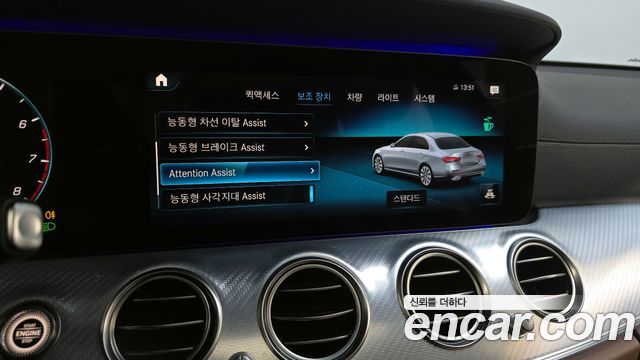 Mercedes-Benz E-Class E350 4MATIC Avantgarde