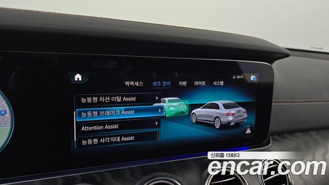 Mercedes-Benz E-Class E220d 4MATIC AMG Line