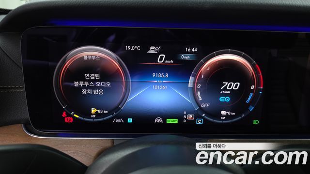 Mercedes-Benz E-Class E300e 4MATIC Exclusive