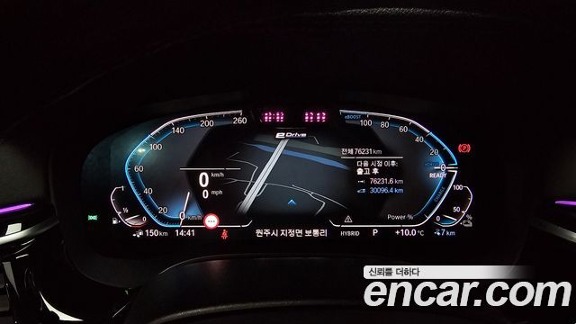 BMW 5-Series 530e M Sport