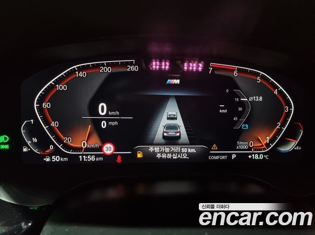 BMW 5-Series 530i M Sport Package