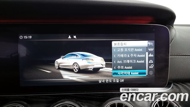 Mercedes-Benz E-Class E220d Coupe