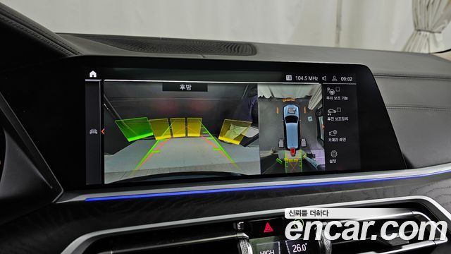 BMW X7 xDrive 40d Design Pure Excellence 7-Seater