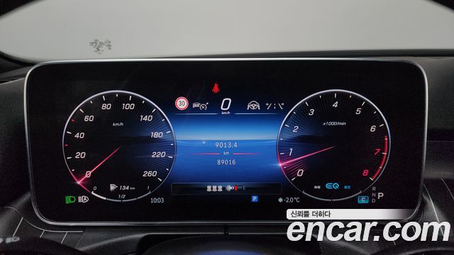 Mercedes-Benz C-Class C200 4MATIC Avantgarde