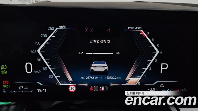 BMW 5-Series 520i Special Edition