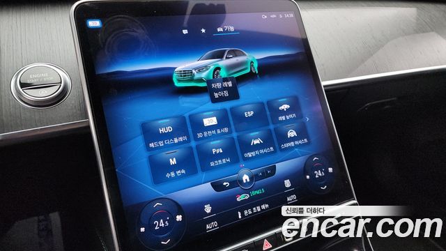 Mercedes-Benz S-Class S450L 4MATIC