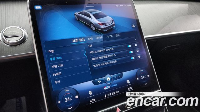 Mercedes-Benz S-Class S450L 4MATIC