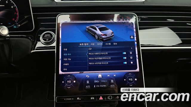 Mercedes-Benz S-Class S450L 4MATIC