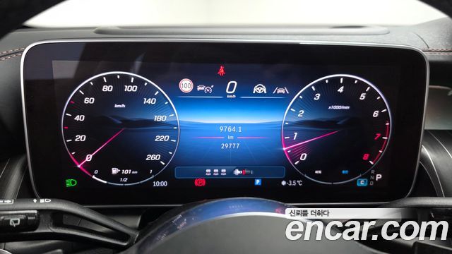 Mercedes-Benz GLC-Class GLC 300 4MATIC Avantgarde