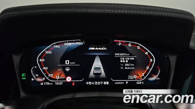BMW 4-Series M440i xDrive Convertible