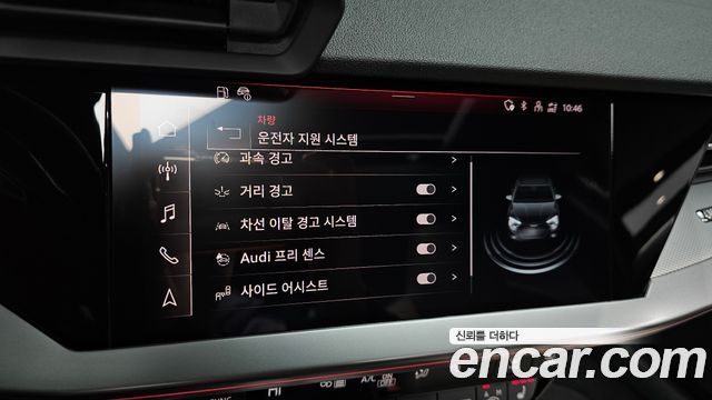 Audi A3 40 TFSI Premium