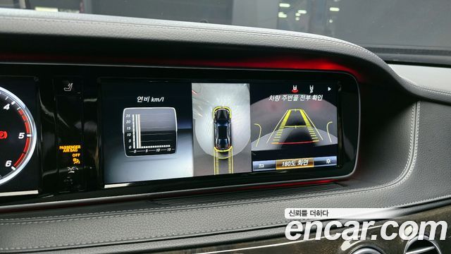 Mercedes-Benz S-Class S350 d 4MATIC