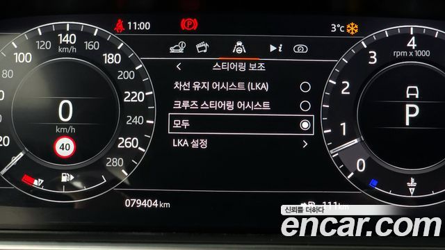 Land Rover Range Rover 5.0 SC AB LWB
