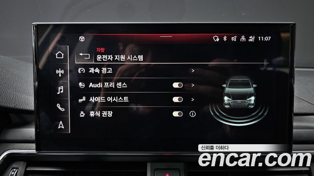 Audi A4 40 TFSI