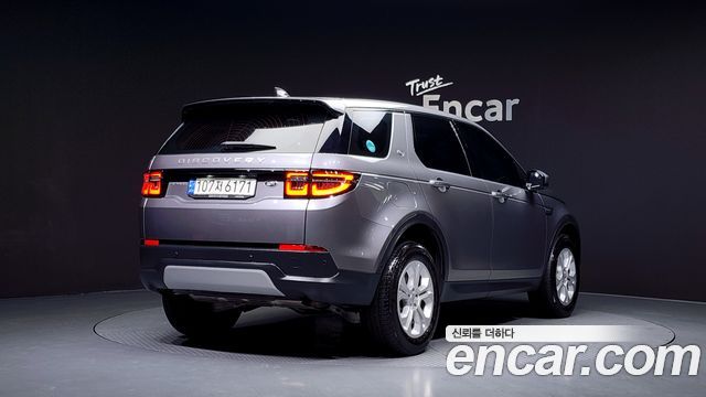 Land Rover Discovery Sport P250 S
