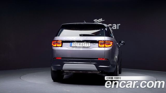 Land Rover Discovery Sport P250 S