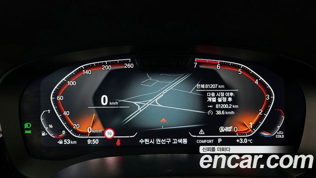 BMW 5-Series 520i Luxury