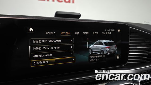 Mercedes-Benz GLE-Class AMG GLE53 4MATIC+