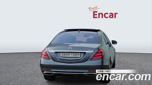 Mercedes-Benz S-Class S560L 4MATIC